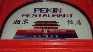 restaurante chineze ti bucharest Restaurant Pekin